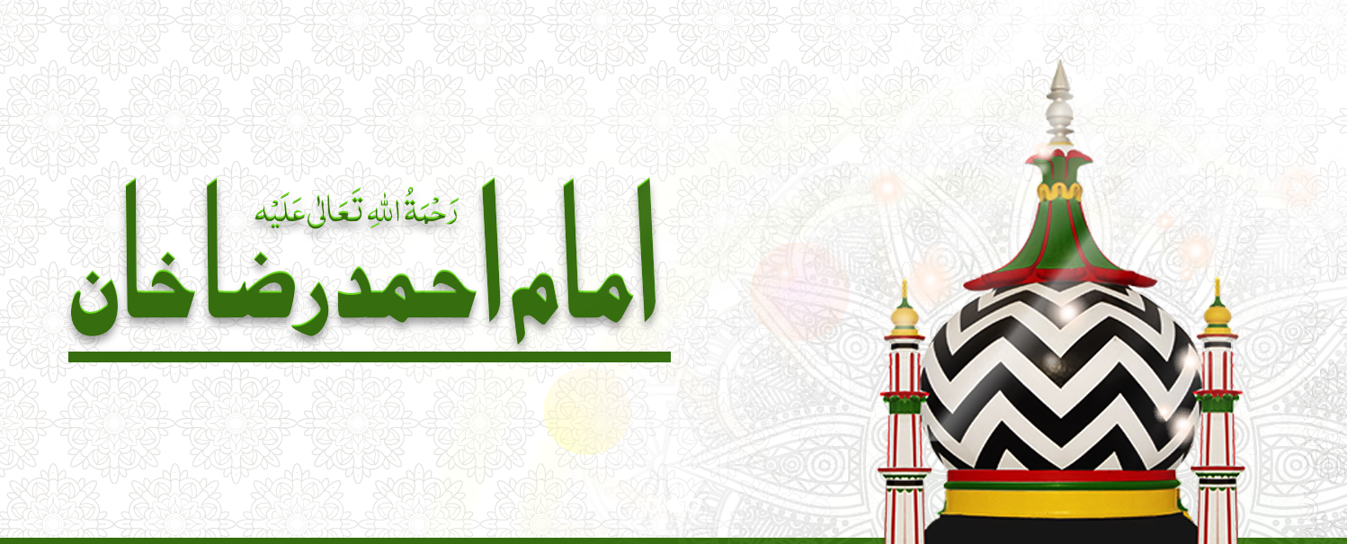 Imam Ahmad Raza Khan