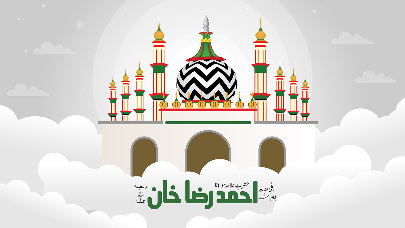 Scholarly works of Imam Ahmad Raza Khan